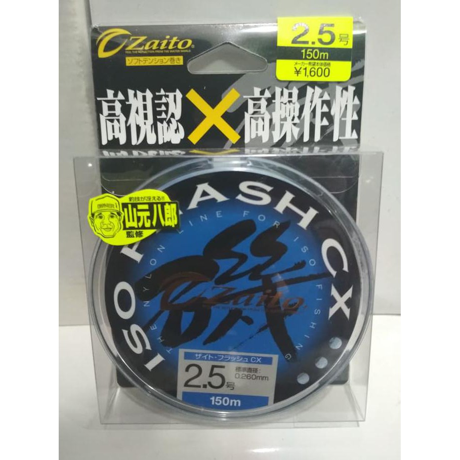 Senar Pancing 0.21 Sampai 0.28 Zaito Iso Flash CX