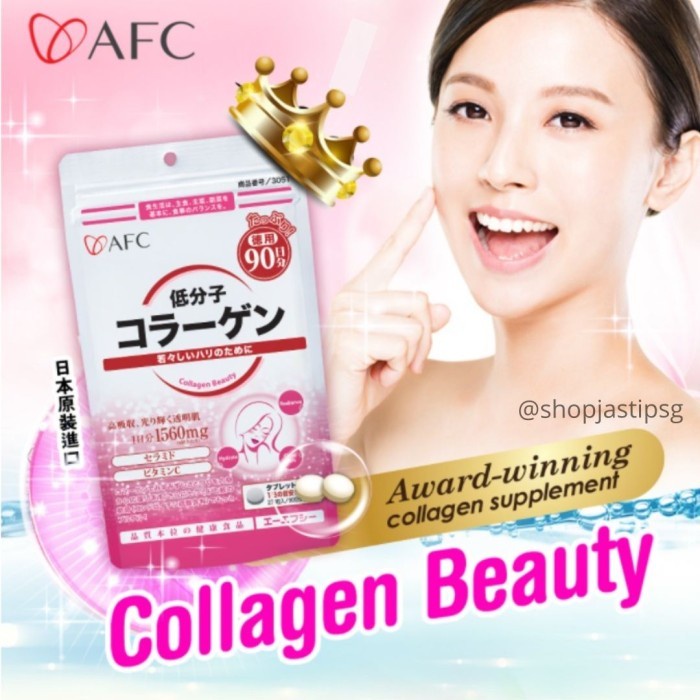 READY AFC Collagen Beauty 270s Collagen Peptides Vitamin C Beauty