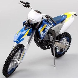 Husaberg te 125 подрамник