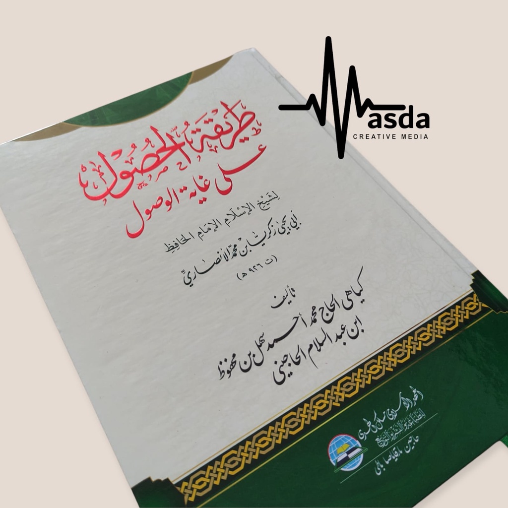 KITAB THARIQOTUL HUSUL KARYA KYAI SAHAL MAHFUDZ KITAB KUNING KITAB USHUL FIQIH