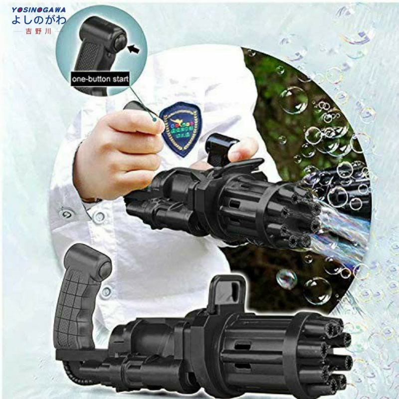 BUBBLE GUN Air Plane 2 Fungsi- Mainan Anak - Mainan Murah- YOSINOGAWA