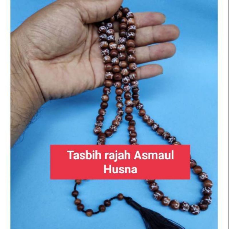 Tasbih rajah Asmaul Husna kayu stigi asli Tasbih Asmaul Husna Tasbih kayu stigi laut asli
