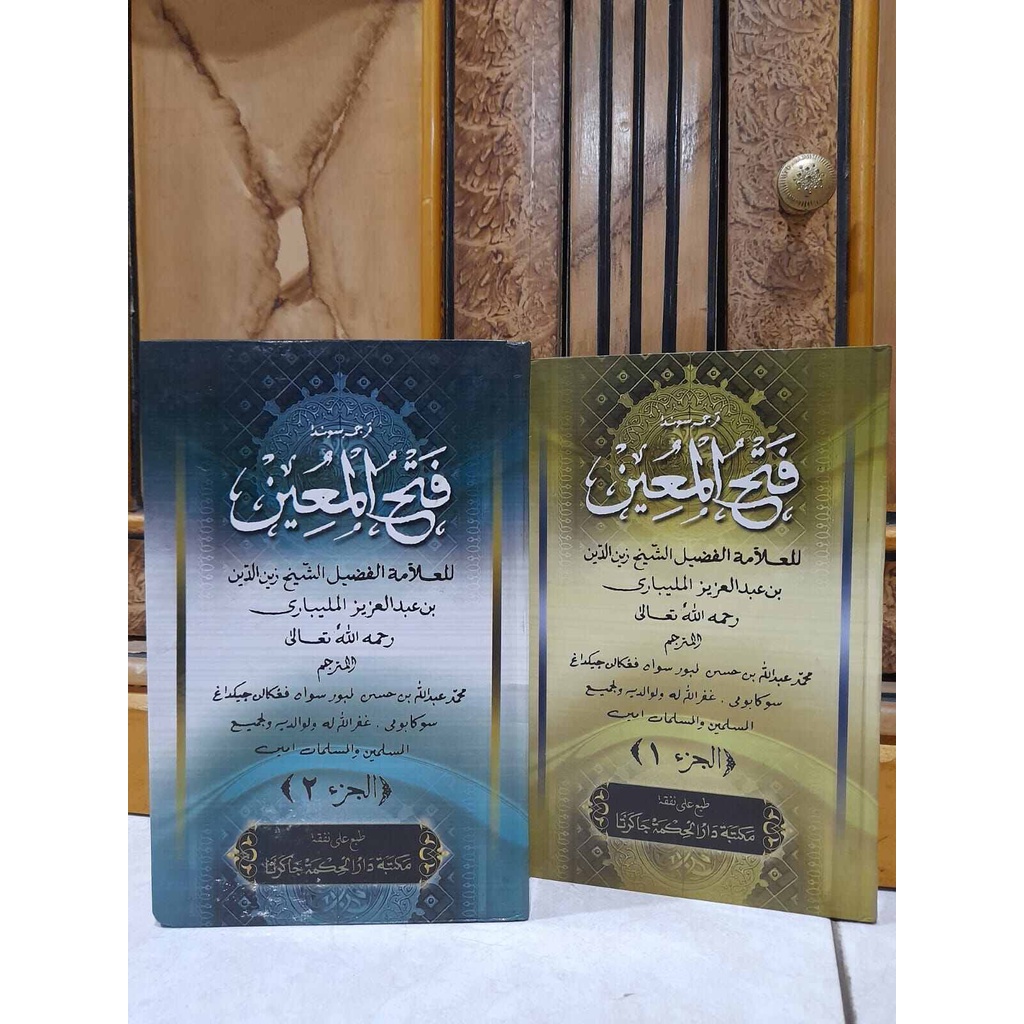 terjemah SUNDA FATHUL MUIN LENGKAP TARJAMAH SUNDA FATHUL MUIN JILID LUX Maju nabawi