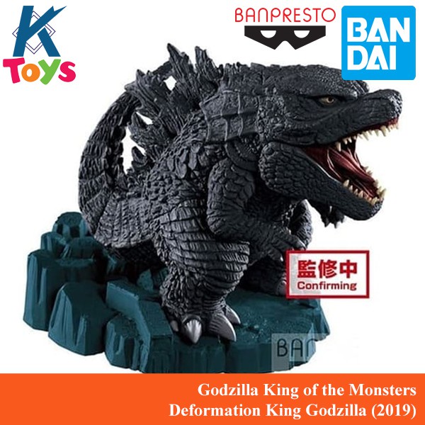 godzilla toys 2019