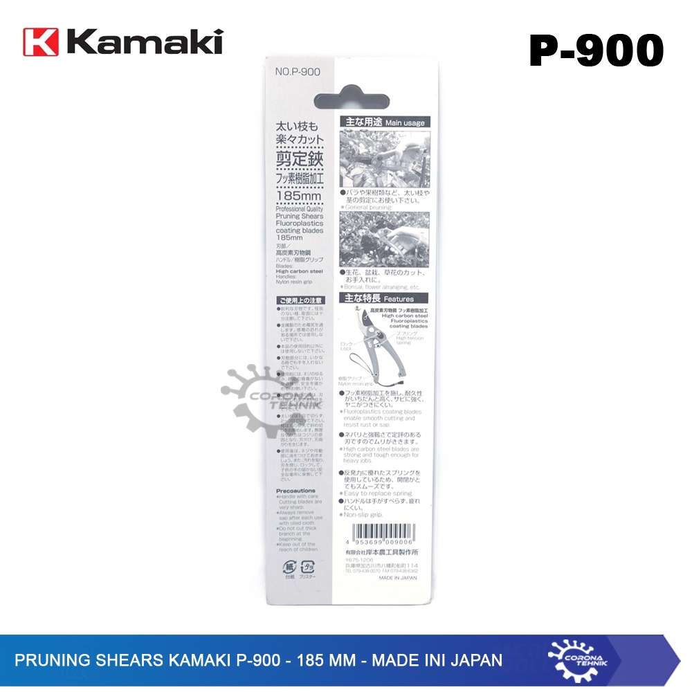 Kamaki P-900 - 185 mm - Pruning Shears - Made In Japan