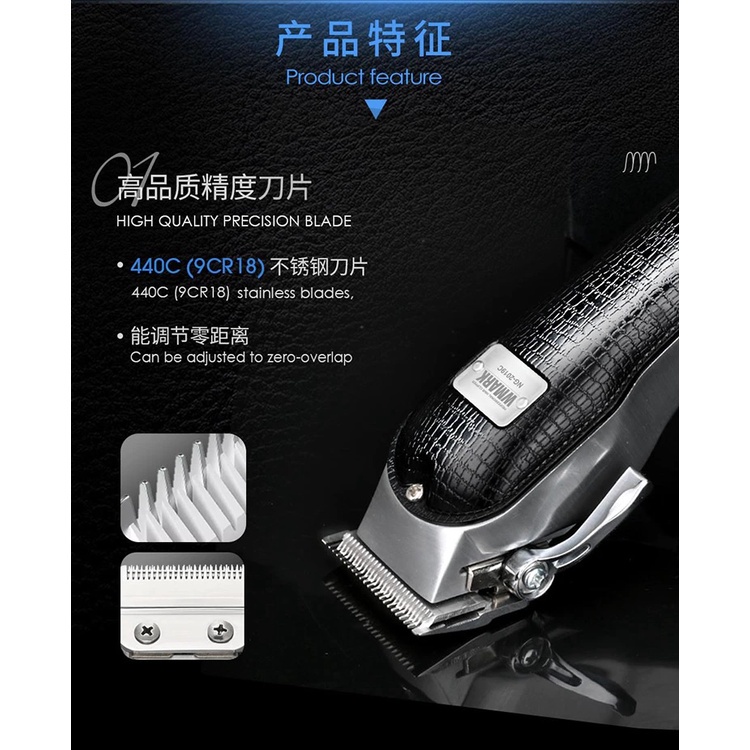 WMARK NG-2019C - Professional Electric Rechargeable Hair Clipper - Alat Cukur Elektrik Terbaru dari WMARK dengan Motif Kulit Buaya