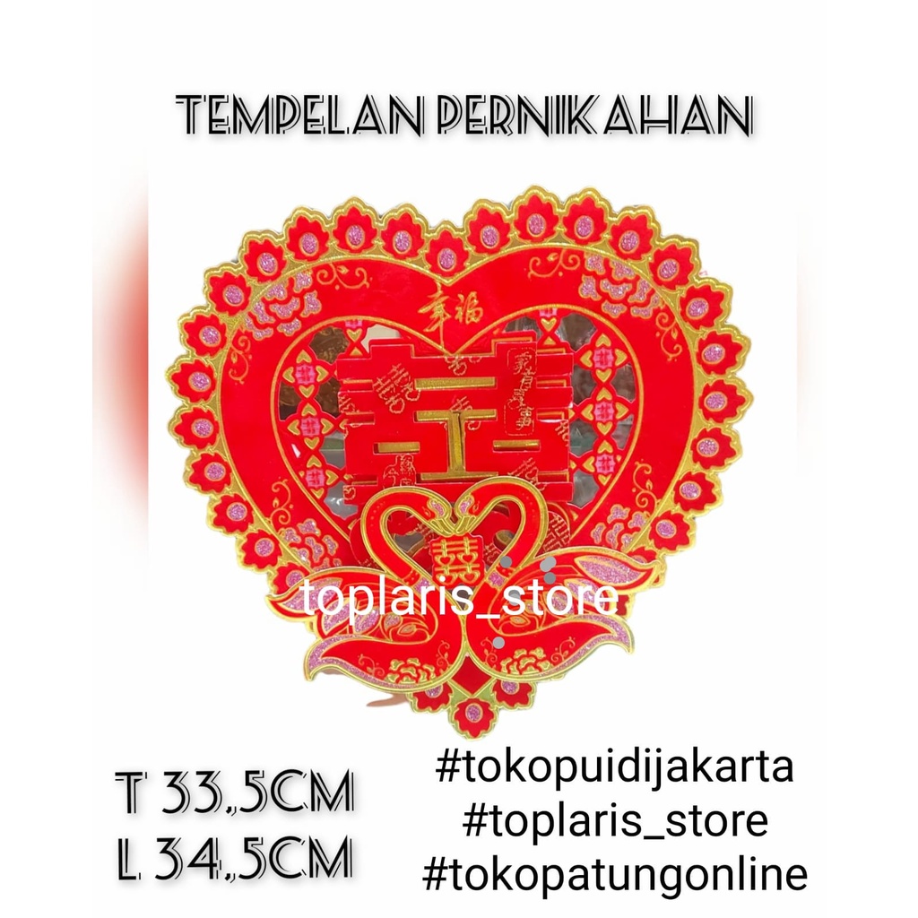 Tempelan Xuang Xi Pernikahan New 022