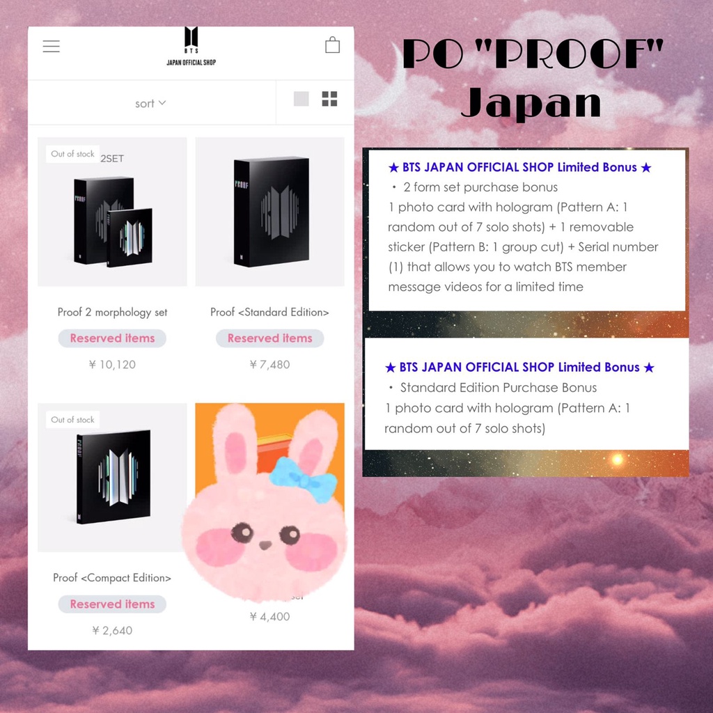 *PO Album "PROOF" JAPAN*