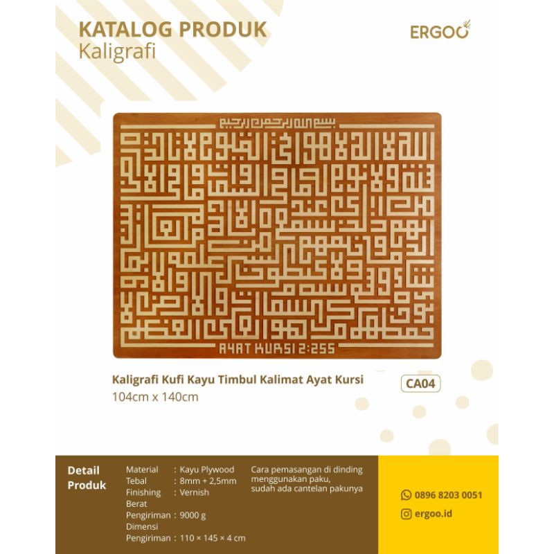 ERGOO Kaligrafi Kufic Kayu Timbul Kalimat Ayat Kursi