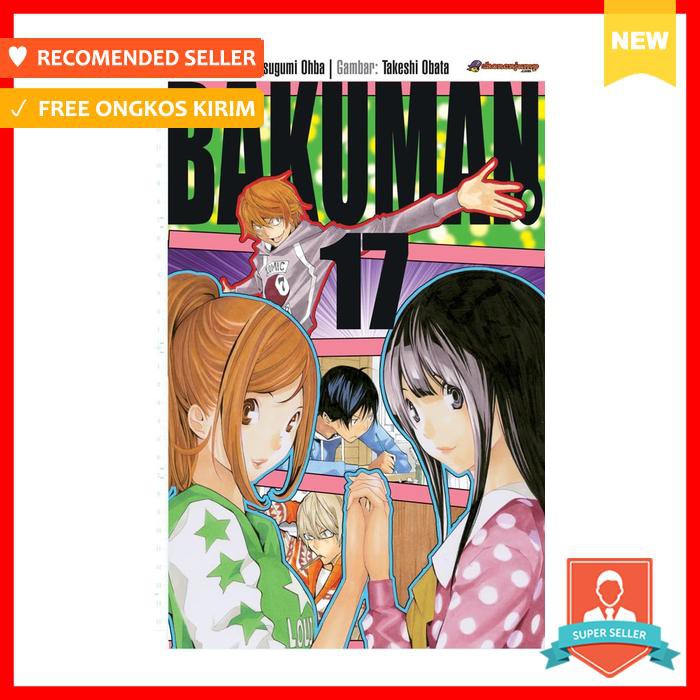 BAKUMAN 17