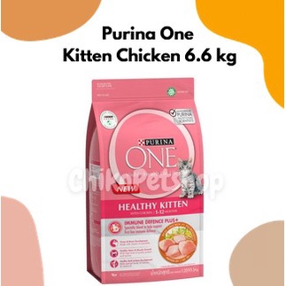 Makanan Kucing PURINA ONE Kitten 6,6kg | BUY 1 GET 1 FELIX PLAY TUBES