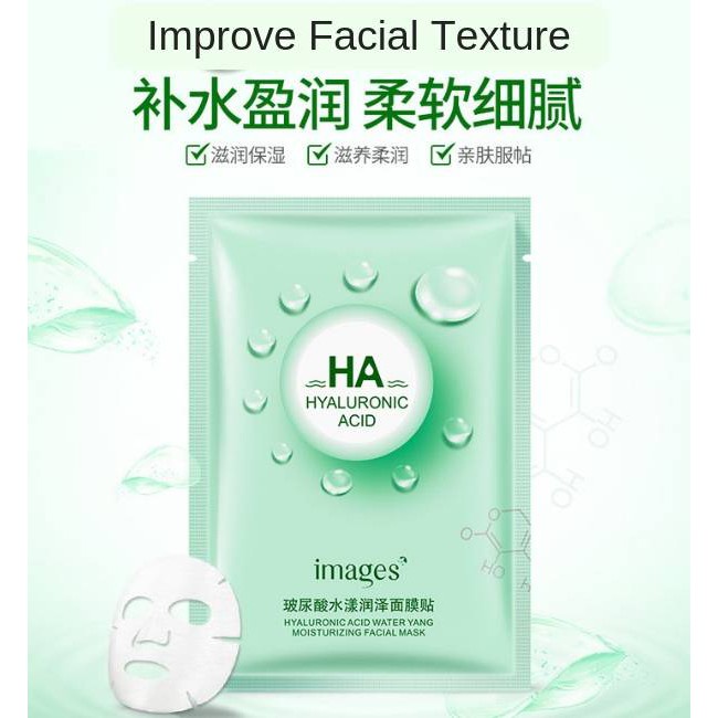 DBEST - IMAGES HA HYALURONIC ACID FACIAL MASK / MASKER MELEMBABKAN WAJAH COCOK BUAT KULIT KERING