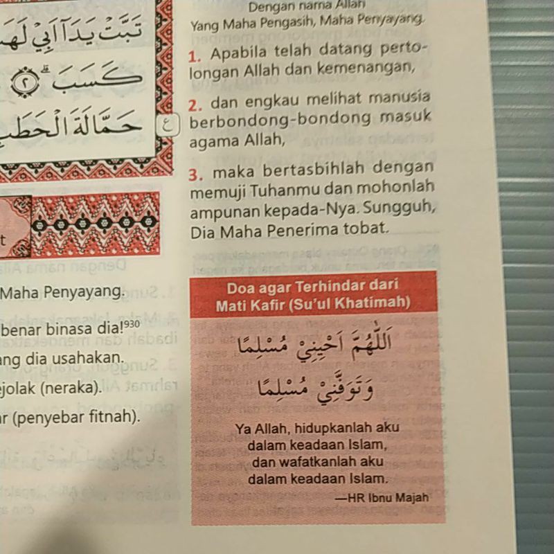 Al Quran Terjemah Mushaf Al Maqbul A5 hard cover dilengkapi 1000 doa