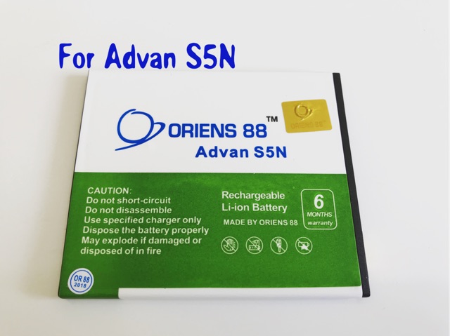 (P) Baterai batre battery Advan S5N double power/IC ORIENS88