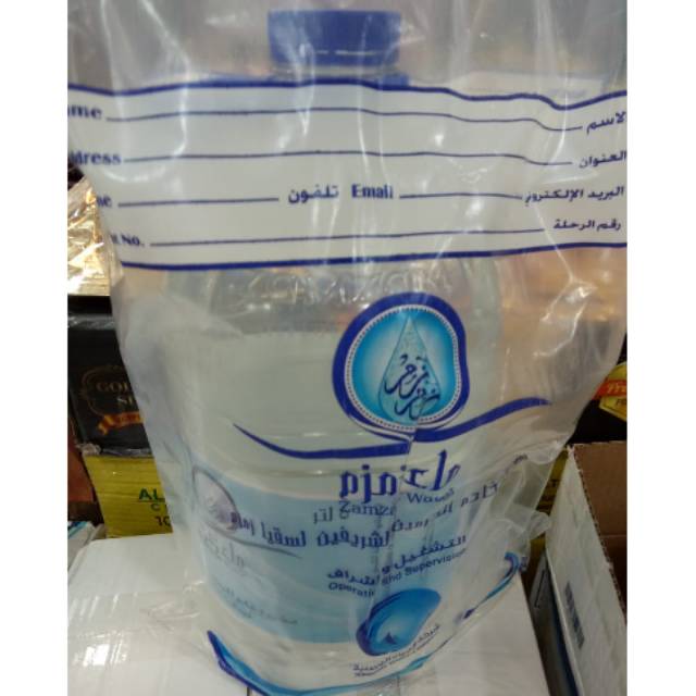 

Air Zam Zam / Air Zamzam / Zam-zam water Galon 5 L
