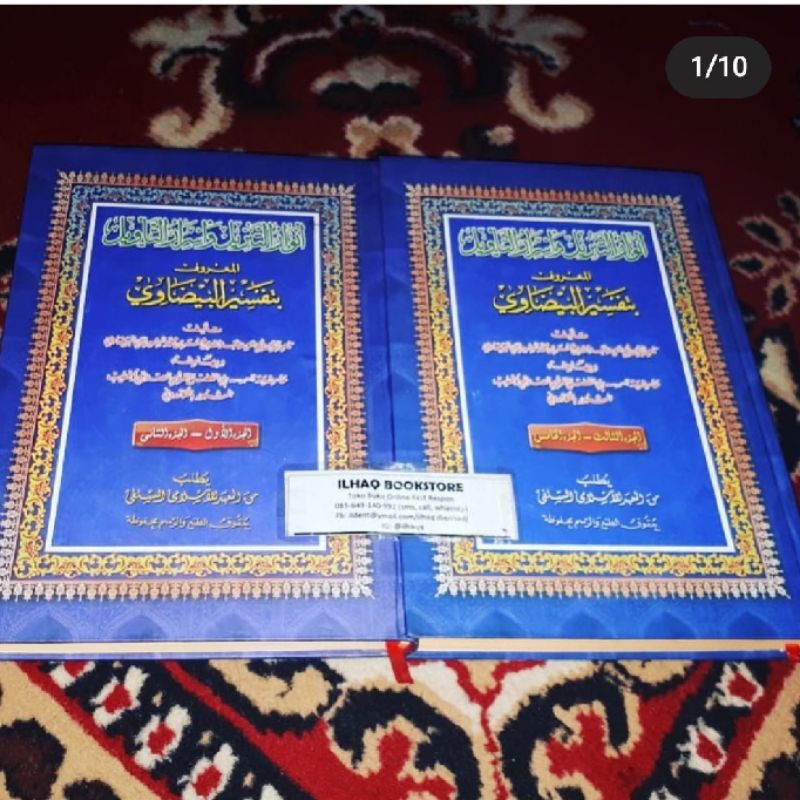 Tafsir Baidhowi / tafsir baidlowi makna pesantren