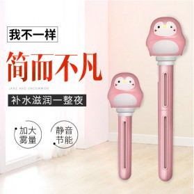 ELUCKY Ultrasonic Air Humidifier Aromatherapy Portable Stick - HMH-086 - Pink