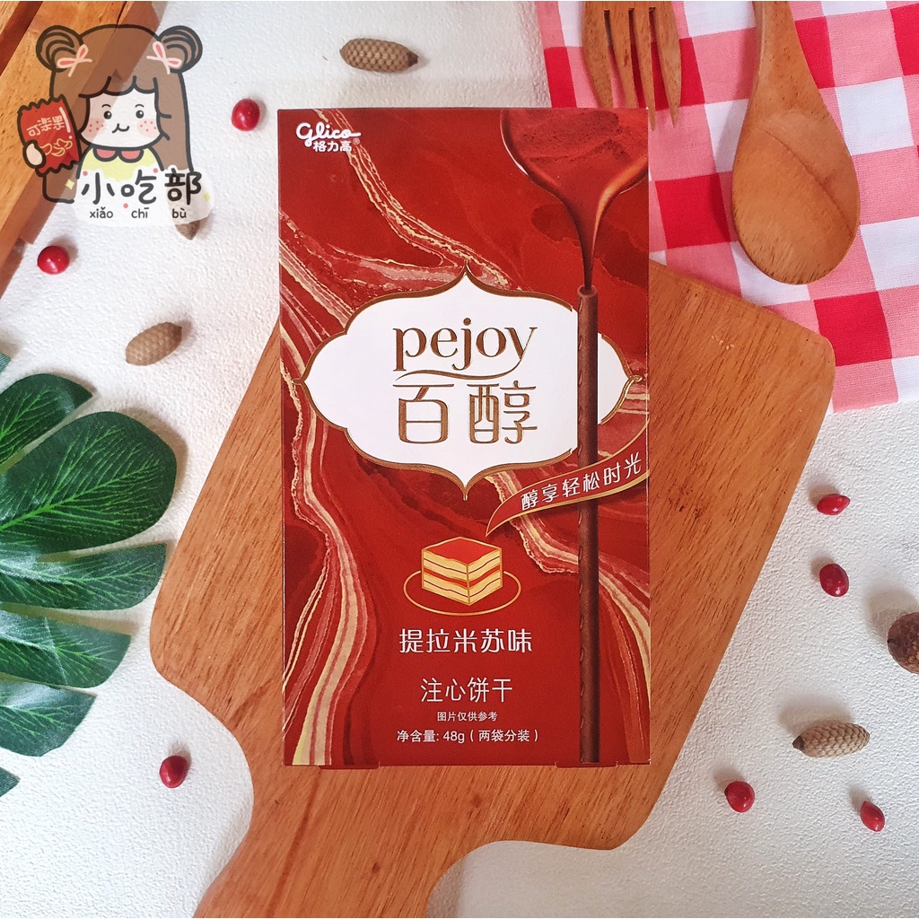 Pejoy Hazelnut Chocolate Flavor; Tiramisu Flavor; Cheesecake Flavor; Lemon Tart Flavor; Rum Red Grap