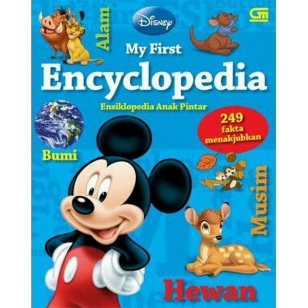 Ensiklopedia Anak Pintar - My First Encyclopedia