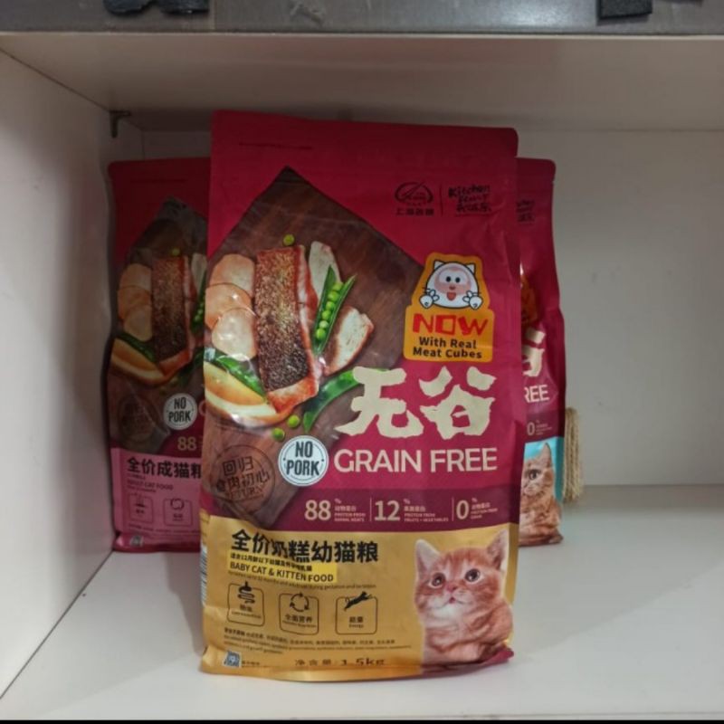 KF Baby kitten 1,5kg kitchen flavour grain free kf makanan kucing dry catfood