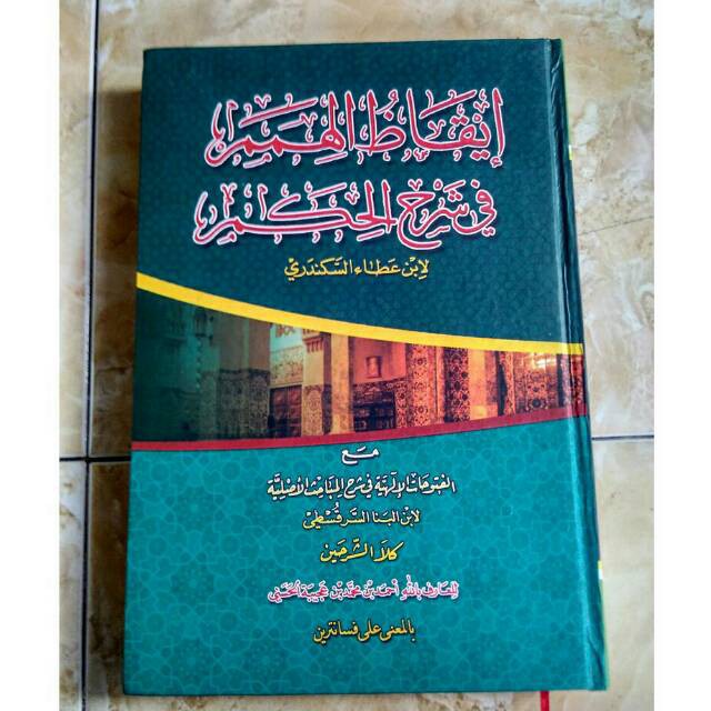 Kitab Iqodzul Himam Syarah Hikammankna petuk KF
