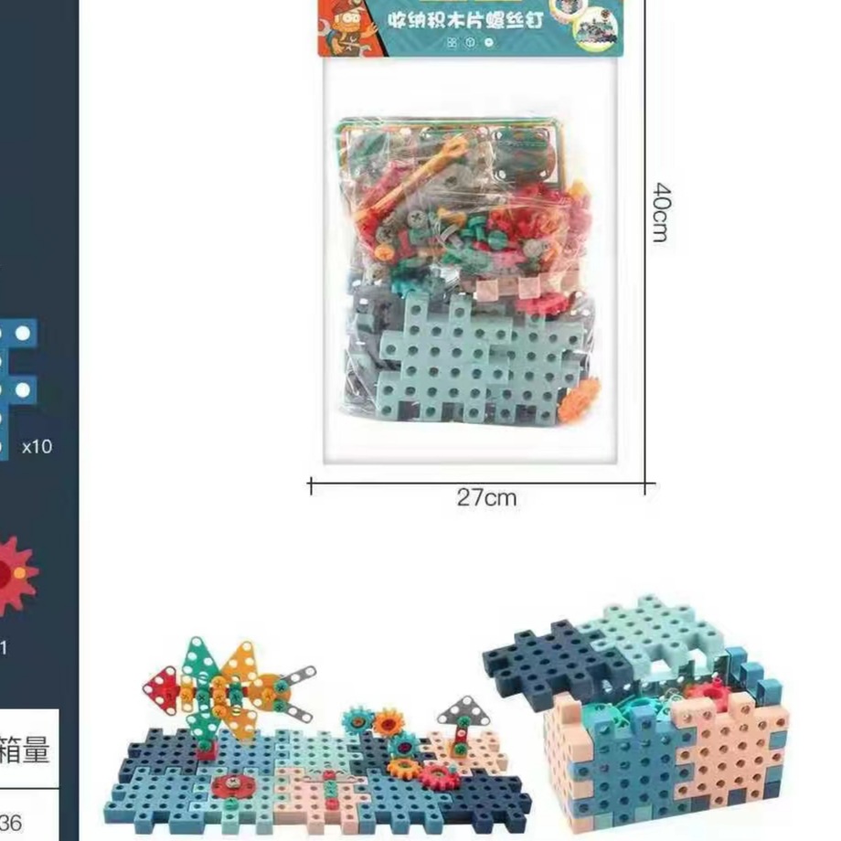 [MS]Mainan Edukasi Anak Susun Puzzle 3D Pasang Baut Dan Gigi Pengerak / Drill Screw 3D Puzzle