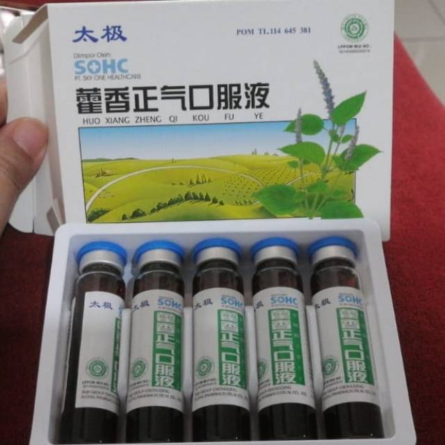 Huo Xiang Zheng Qi Kou Fu Ye