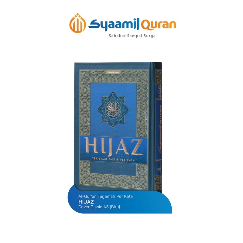 Al-Quran Hijaz A5 Classic / Mushaf Hijaz Classic Terjemah Perkata - Syaamil Quran