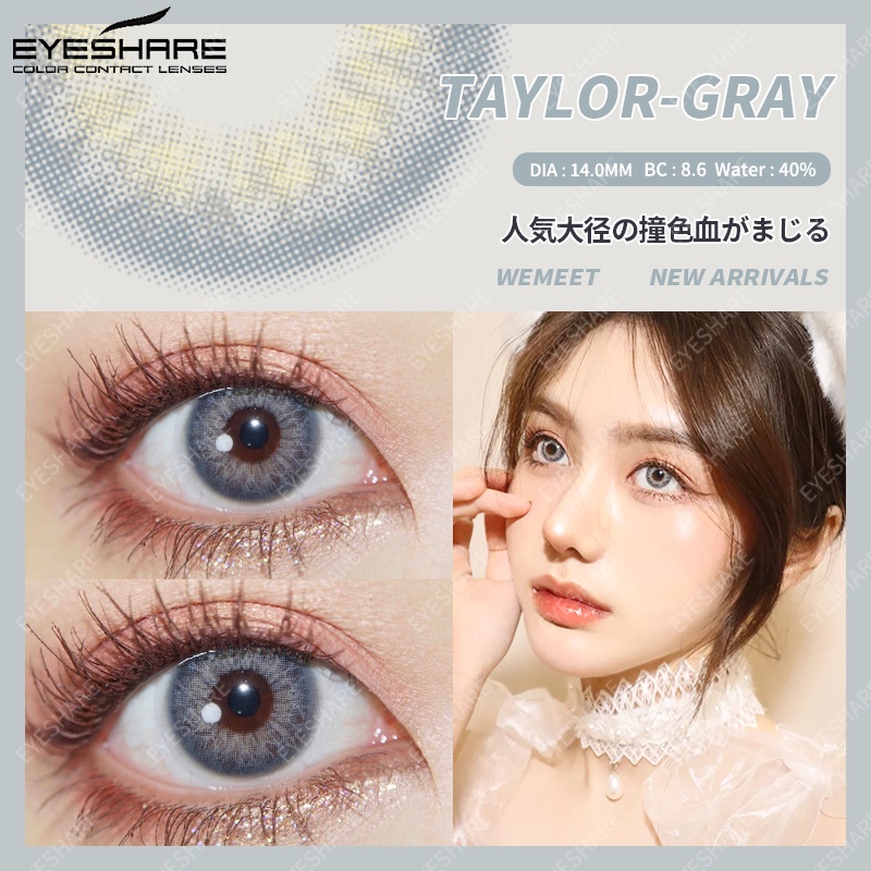 [✅COD] Sepasang Lensa kontak warna, lensa warna, diameter14MM, kadar air 40% soflens softlens