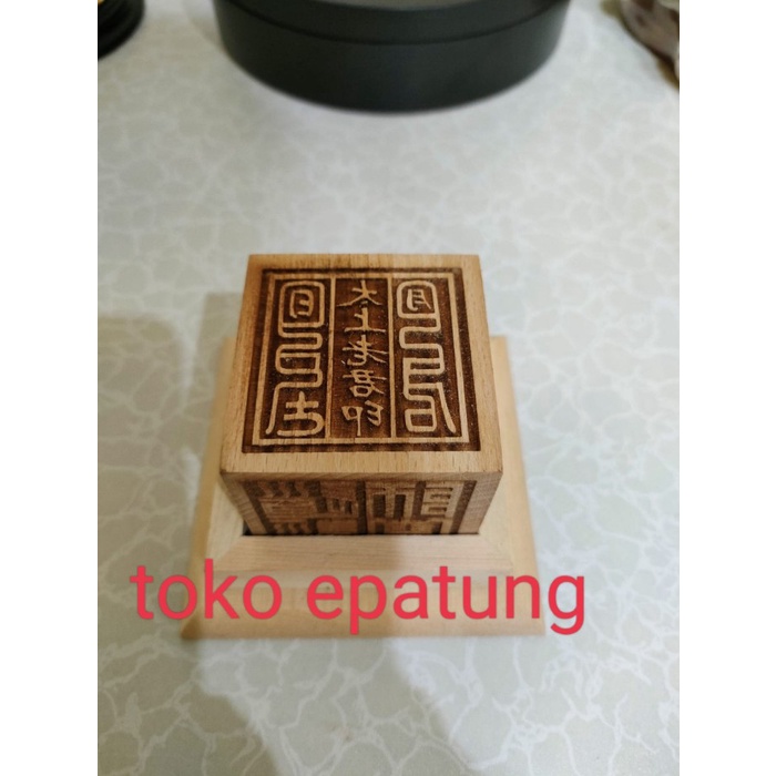 

Segera Miliki Stempel Dewa Qiu Tien Hian Le 6 Sisi Bergaransi