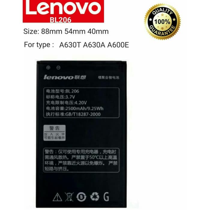 Baterai Battery Original Lenovo BL206 BL-206 A630 A630T A600E A630A