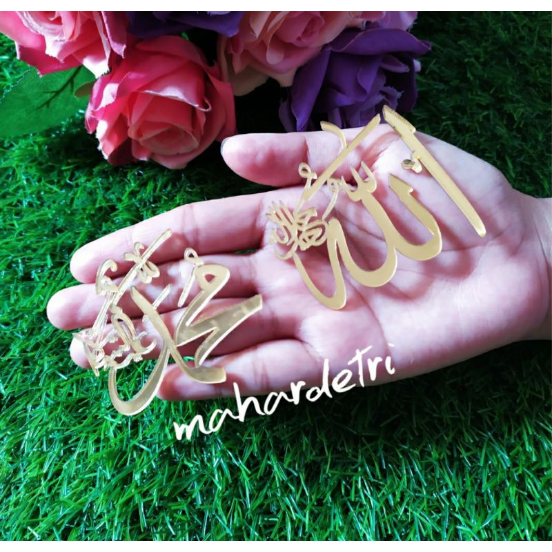 Kaligrafi 02 Allah Muhammad Gold/Silver/Hitam