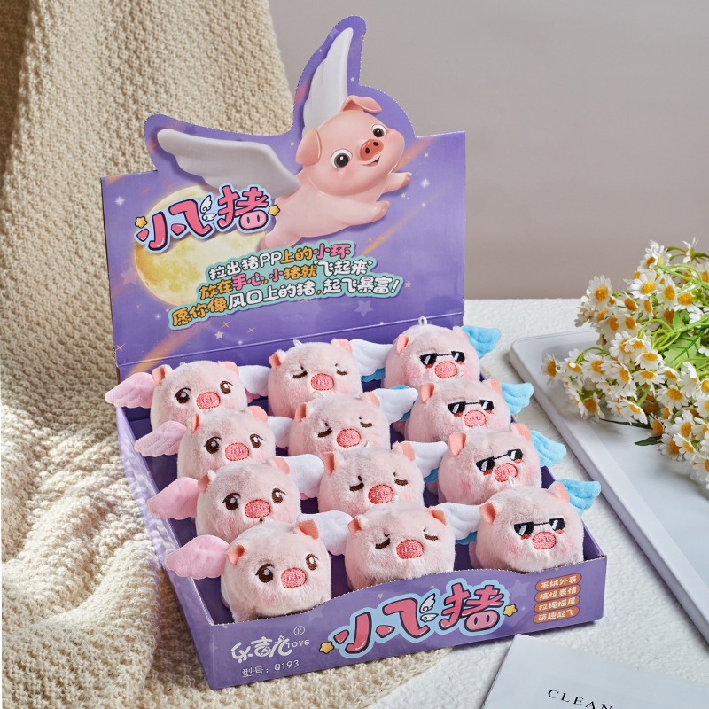Mainan Boneka Babi Terbang Ekor Goyang Bahan plush Untuk Hadiah Ulang Tahun