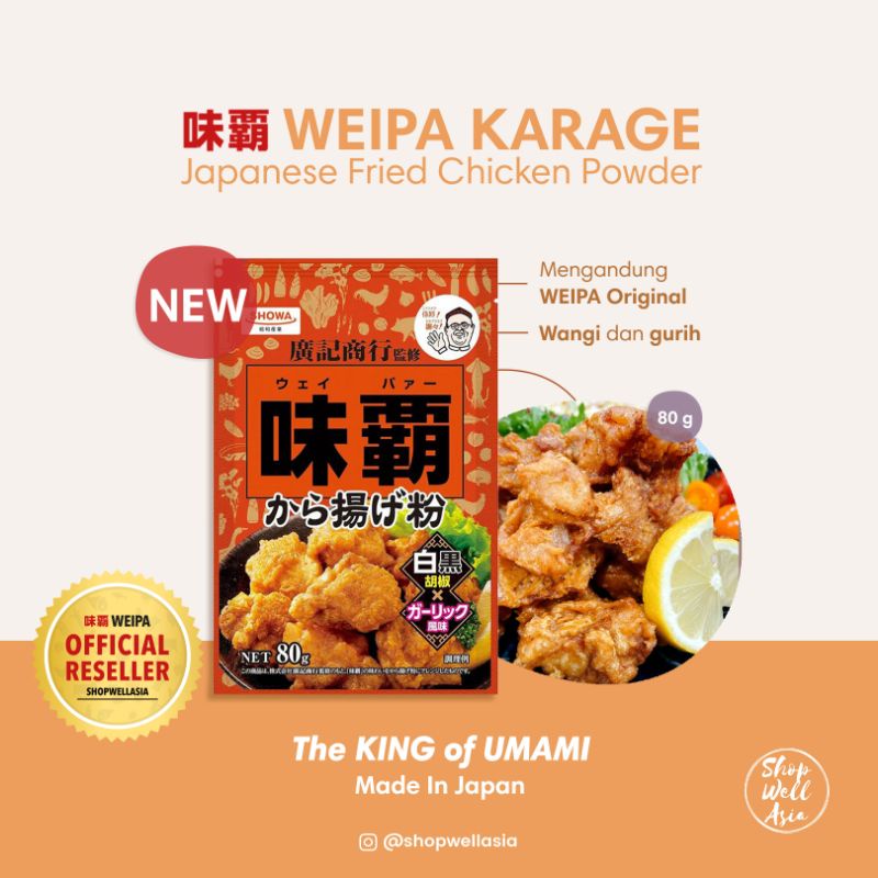 Weipa Karaage Powder