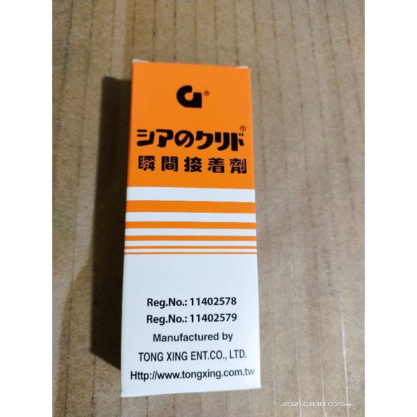 

Lem Alteco Lem G / dexton