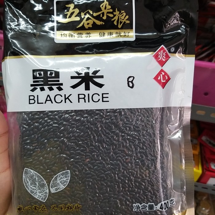 

Beras hitam hei mi 黑米