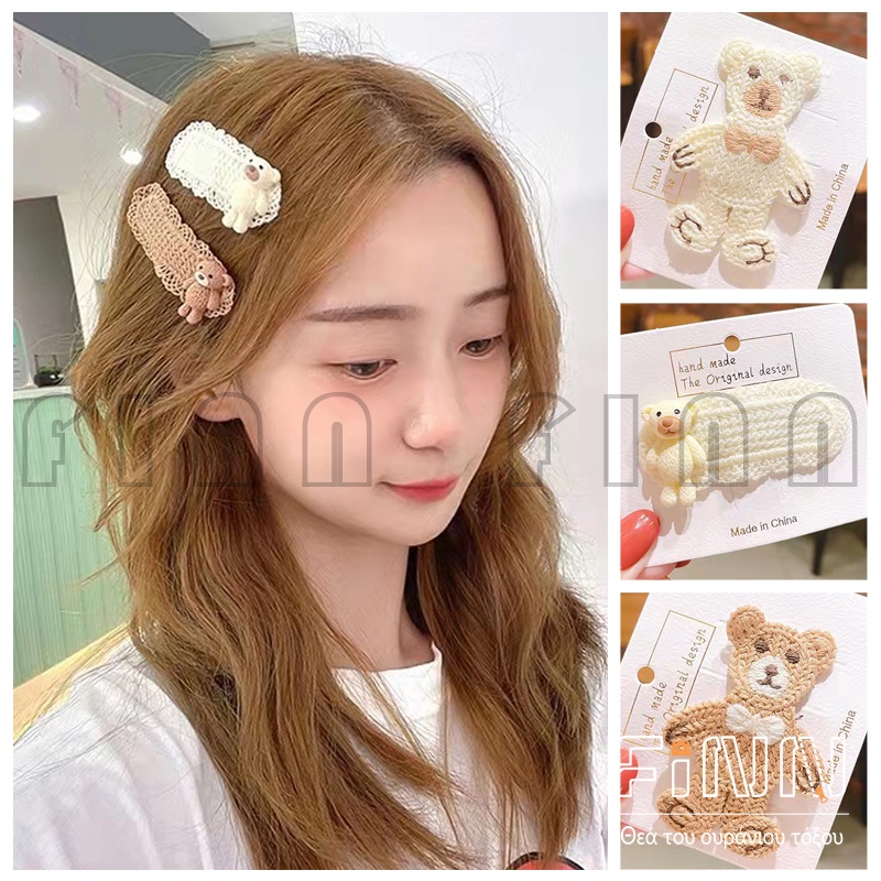 Jepit Rambut Rajut Bear Cute Korean Aksesoris Fashion Import