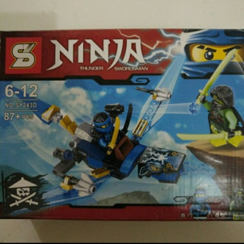 Brick SY 243D Ninja go series