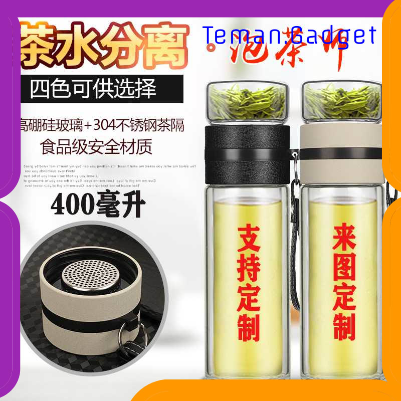 TG-OL043 VOCLEIN BOTOL MINUM PORTABLE TUMBLER TEA SEPARATION CUPS 400ML - VN301