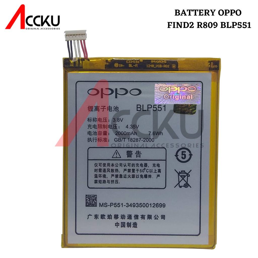 BATTERY OPPO FIND 2 BATERAI OPPO R809 BATERAI OPPO BLP551 ORI 99