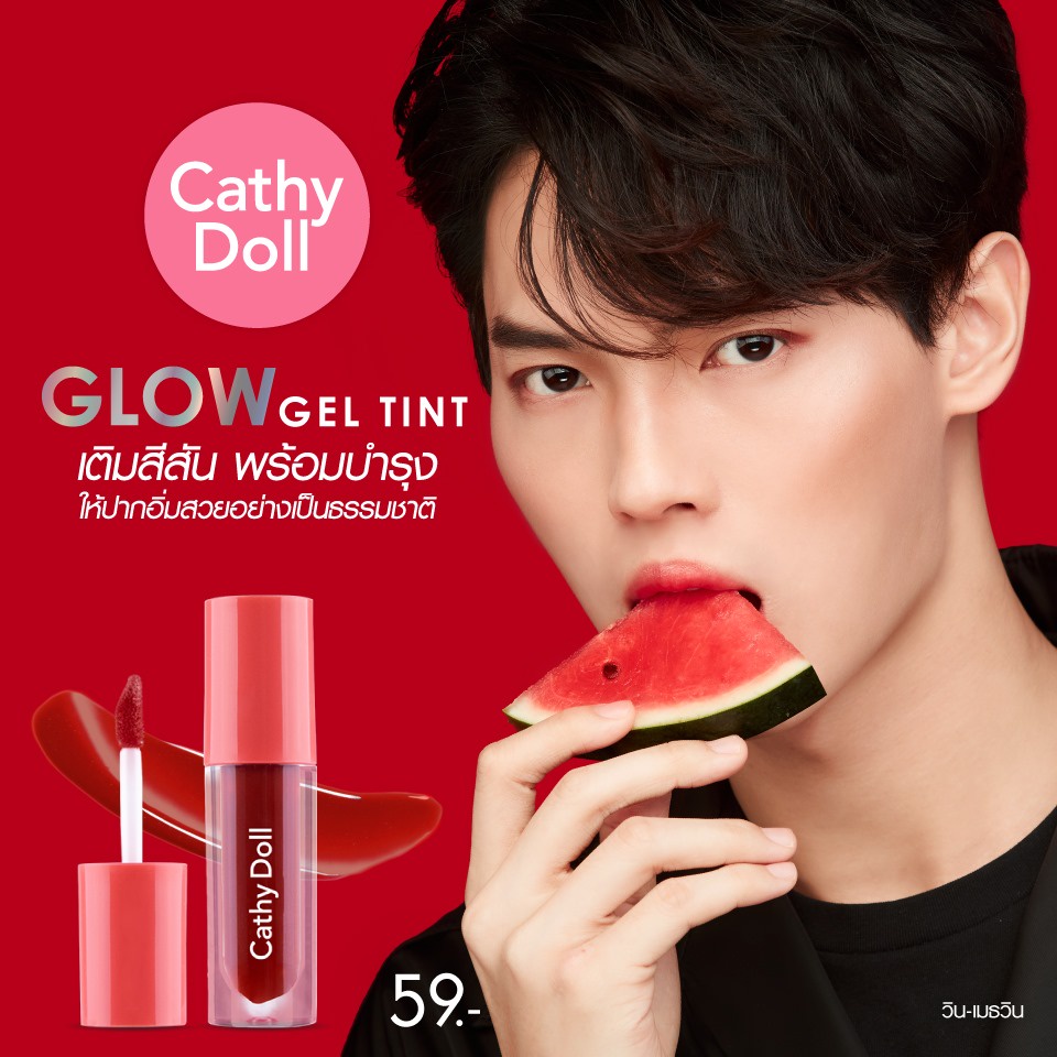 CATHY DOLL GLOW GEL TINT X BRIGHTWIN WIN METAWIN BRIGHT VACHIRAWIT LIP TINT