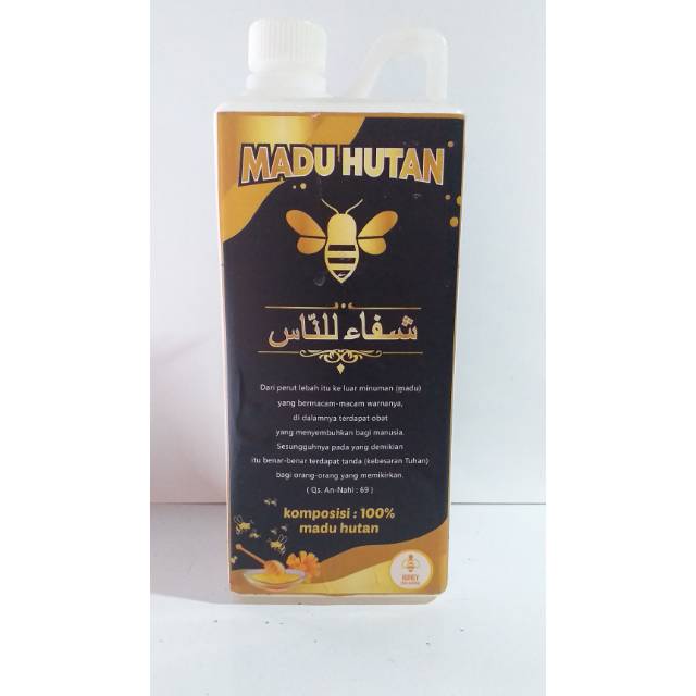 

Madu hutan murni