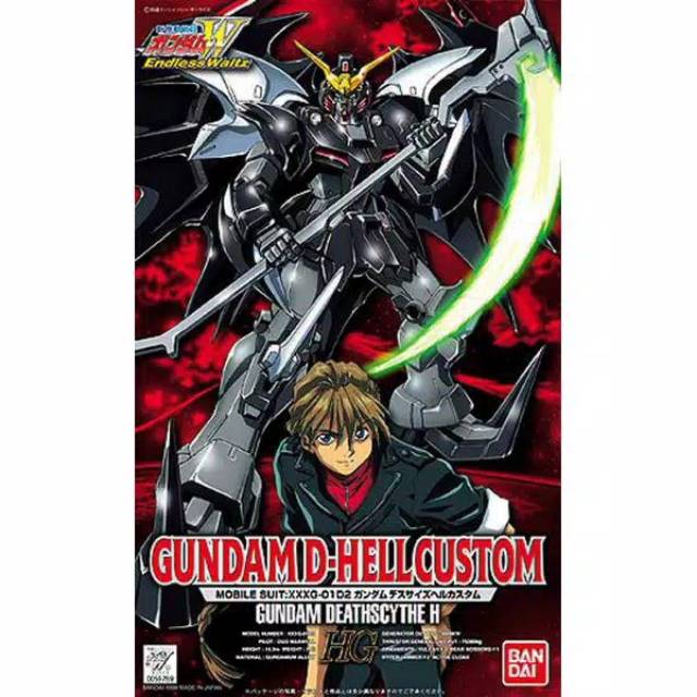 Gundam Wing Series # Deathscythe Hell Custom HG 1/100