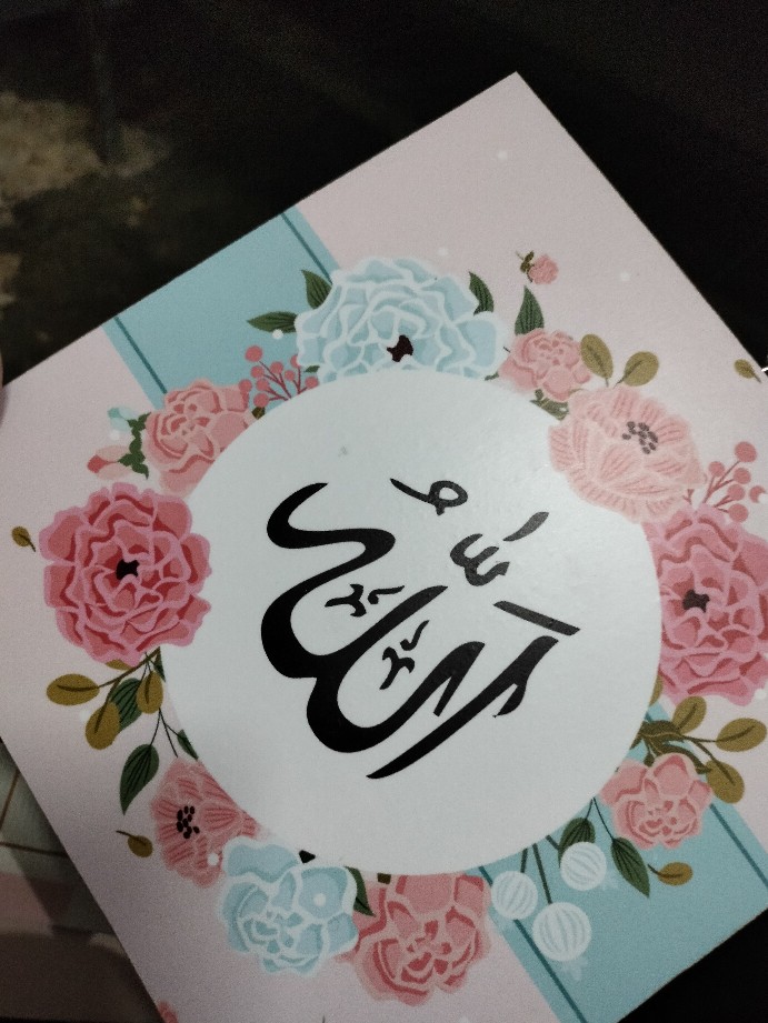 Wooden Projects Walldecor Kaligrafi Allah Muhammad Tropical Shabbychic Scandinavian Dedaunan - Lt6