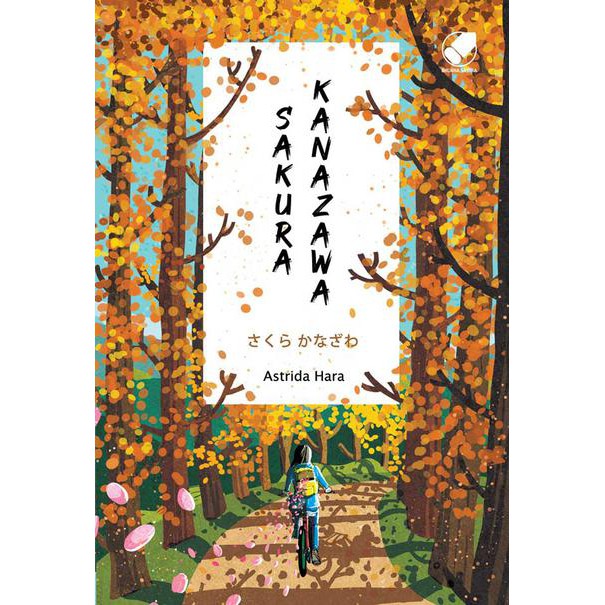 

Novel Sakura Kanazawa