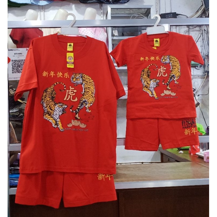 Baju tidur imlek shio macan