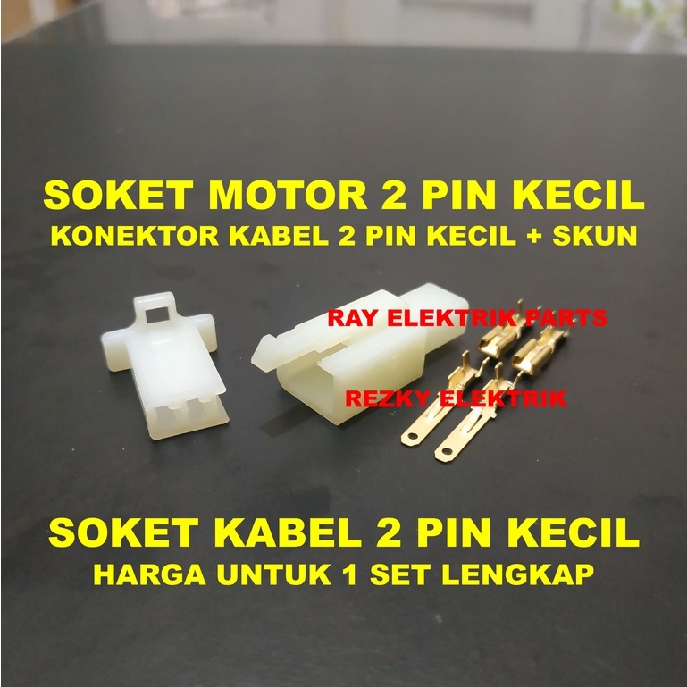 Socket 2 Pin Kecil + Skun / Soket Motor / Konektor /Kabel Motor / Soket Motor Mobil 2 Pin NYLON