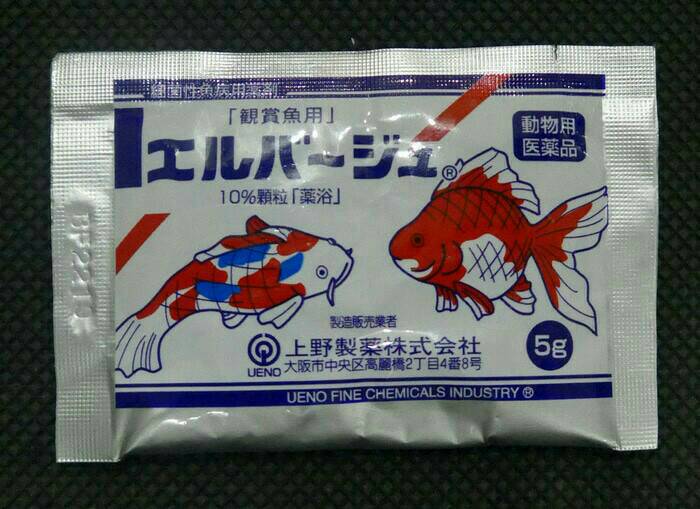 obat ikan ELBAYU Obat Jamur-Parasit Ikan Koi - obat IKAN KOI - KEMASAN BARU