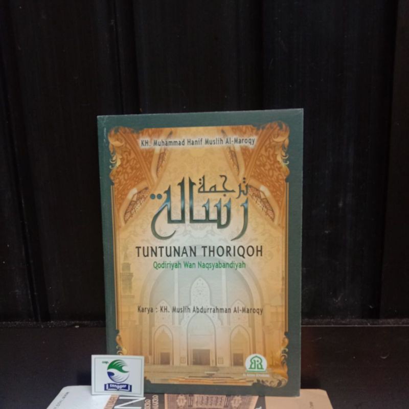 Tuntunan Thoriqoh Qodiriyah Wan Naqsyabandiyah