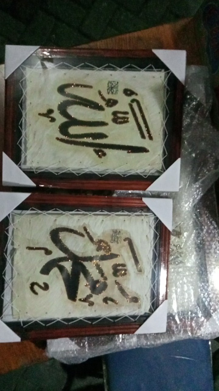 (flash Shale) Ayat Kursi Bulan Allah Muhammad Kulit Kambing Original +pigura Anti Rayap